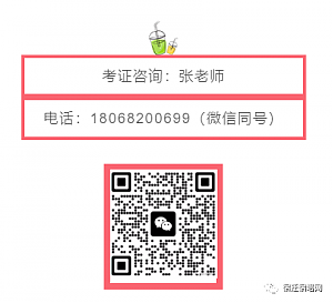 2025年社工考試考哪些題型，題量多少？怎么算分？ 圖2