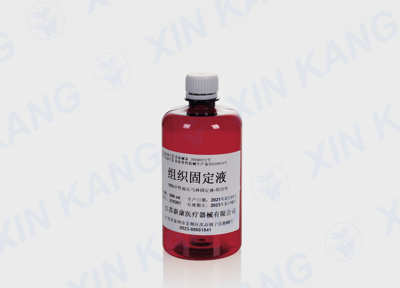 500ml 組織固定液